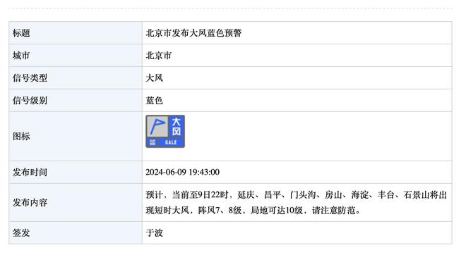 斯特拉斯堡球迷组织要求清湖资本改革，质疑新股东强行U21政策