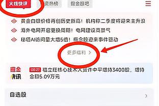 没有怯场！杨瀚森半场3中2拿到4分2助2断 大秀梦幻脚步+暴扣